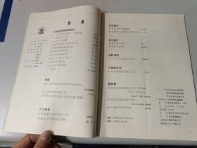 苏州园林 （12本，不重复）