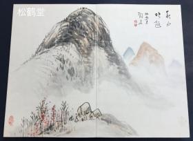 《茶果帐》1册全，日本老旧画帖，该画帖布质绫罗类封面封底，经折装，书头书脚等四边刷金，手绘，手书，设色彩绘，有名款，印款等，“仙堂”款等，颇有年头之物，内含约23种画作，多为花鸟虫鱼，瓜果，山水，动物等富有文人雅趣之作品，尤含有《煎茶竹送风》，《新春试茶》，《果窗煮茶》等富有煎茶，茶道风情之作品，可知画作者亦是爱茶好茶之人，十分难得，画工一流，版面优美，清新典雅之物。