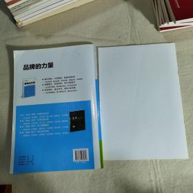 重难点手册 高中生物学 必修1 分子与细胞 ZK  新高考 新教材