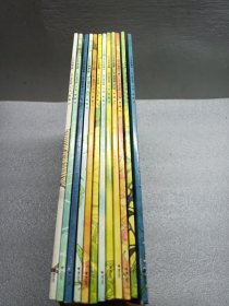 14只老鼠系列:（洗衣服 摇篮曲 蜻蜓池塘 挖山药 去春游 过冬天 吃早餐 赏月 大搬家 秋天进行曲 种南瓜 捣年糕12本合售）