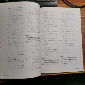 大家的日语1’2中级1/学习辅导用书/听力入门等5本带4张光盘。外研社a8-7