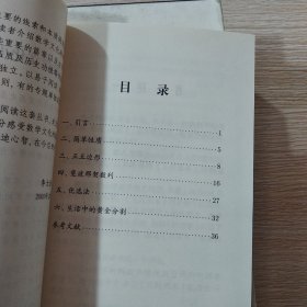 数学文化小丛书：第一辑、第二辑（全二十册）两套合售