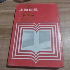 空白笔记本 上海 缎面精装带盒