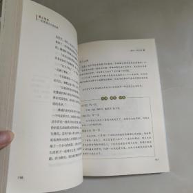 最美书系 爱上写作一定要读的大师经典——像风一样幻想