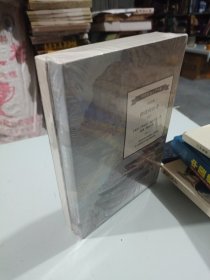 你往何处去: 上下二册
