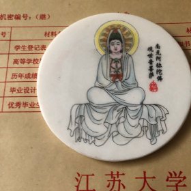 拾叶斋一瓷画