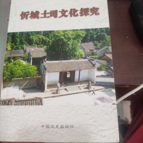 红水河民间故事、传说及歌谣