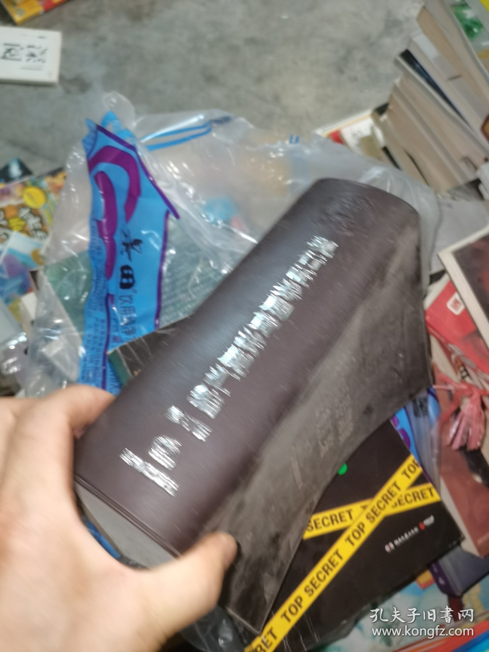 现行证券期货法规汇编（修订版