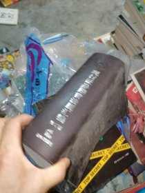 现行证券期货法规汇编（修订版