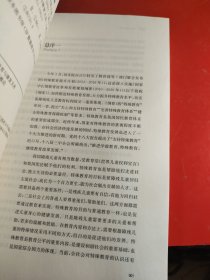 特殊儿童教育与康复文库：特殊儿童康复概论