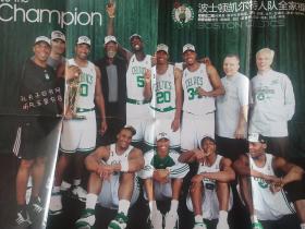 体育世界扣篮海报 2008年14期NBA 凯尔特人 总冠军海报 加内特 灌篮 波士顿凯尔特人全家福 we are champion 我们是冠军