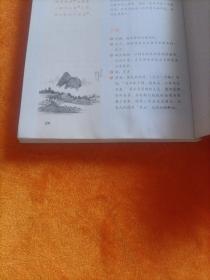 中华绝美古诗词百首解析（作者签名版）