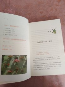 村上春树·西班牙