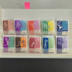 Y303印度尼西亚印尼1962年邮票体育 四届雅加达亚运会比赛乒乓球邮票 第二组 新销混 10枚 不全，一枚销票，一枚硬折，其他软痕，背黄