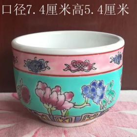 清末民国粉彩小茶杯9968