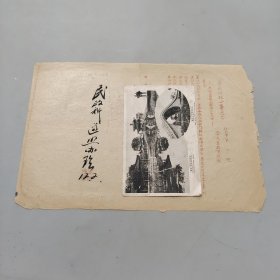 边区文献1948年冀南行政公署通令 为健全机构民教组织分开由，主任王任重