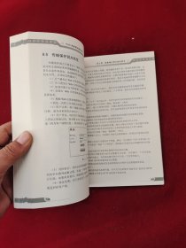 Web安全漏洞检测技术