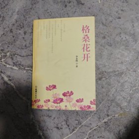 格?；ㄩ_