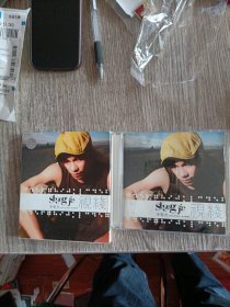 李圣杰 视线 1CD，正版，品佳，无划痕