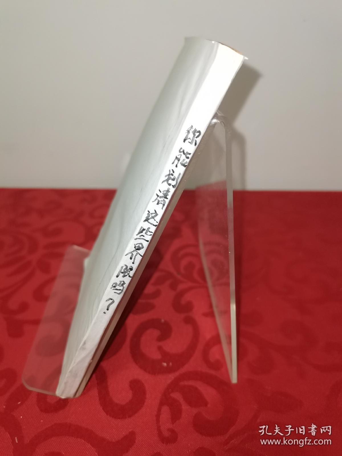 你能划清这些界限吗？