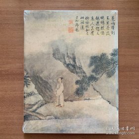 北京保利2022年春季拍卖会 中国古代书画精品册（未拆封）