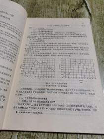 高等专科学校试用教材工厂供电