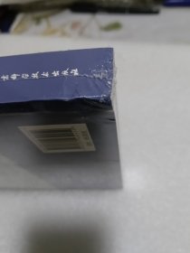 汤液经法图讲记1+2 （两册）