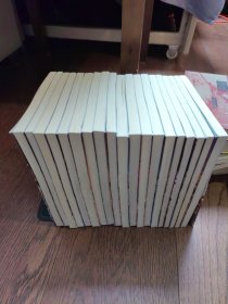 哈利·波特与魔法石全20册缺15（1-14、16-20十九册合售第14册后书封有破损见图）