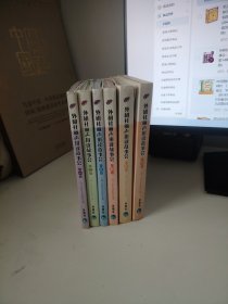 外研社丽声拼读故事会：Stage1（第1-6级）(都附光盘)