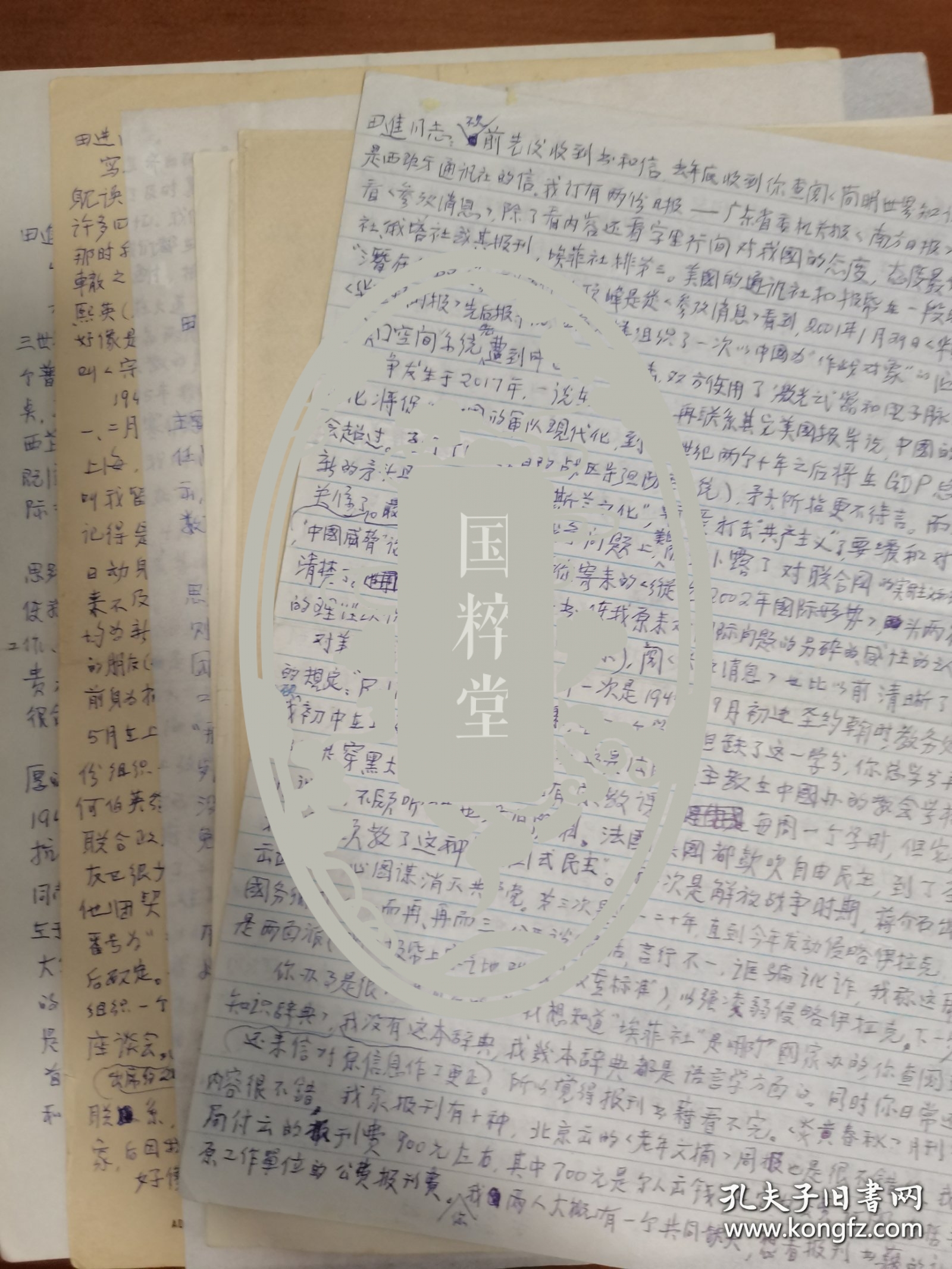 李习之（圣约翰大学校友、新四军老战士）致田进大使信札6通11页，关于圣约翰大学四十年代的进步教会组织文汇团契、进步社团导社，关于组织如何具体分4批安排圣约翰进步学生进苏北加入新四军，内容详细，当时的人和事等等。存放位置1-8-4
