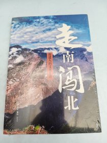 走南闯北 能建人的文化足迹