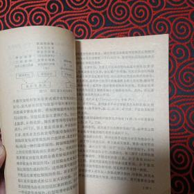 急性肾功能衰竭