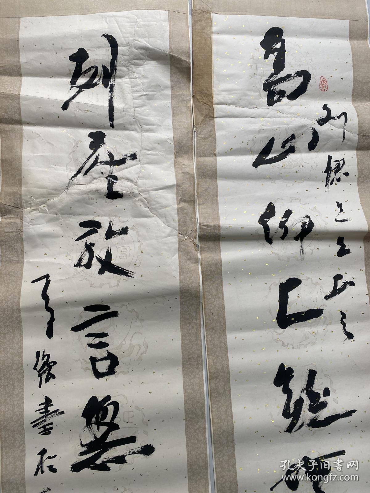 中国书画家协会副主席的四尺对联