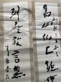 中国书画家协会副主席的四尺对联