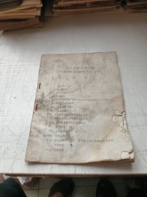 深入学大庆