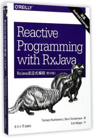 RxJava反应式编程（影印版 英文版）