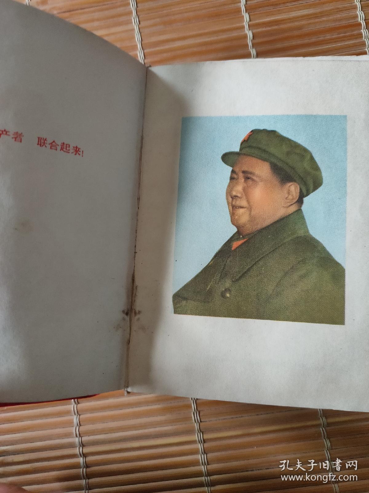 毛主席诗词（学习参考）