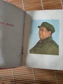 毛主席诗词（学习参考）