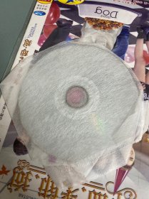 神仙老师狗 DVD  单碟完整版