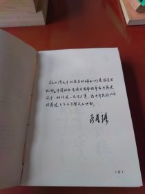 烽火巾帼