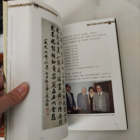 中国文博名家画传：杨仁恺