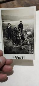 1953年游杭州于吴山合影留念照片——两张合售