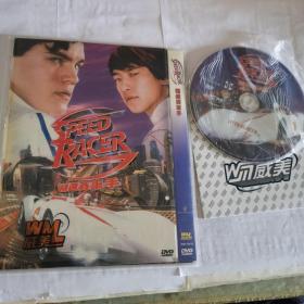 极速赛车手DVD