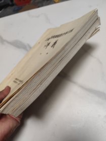 上海市伤残康复医疗学习班讲义