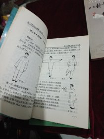 董海川八卦掌秘诀精粹丛书（八卦转掌秘诀 八卦龙形掌 八卦搏击连环掌 八卦掌七十二拿打法）全四册