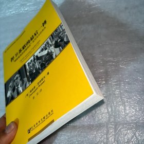 捍卫苏联的最后一搏：“国家紧急状态委员会”反对戈尔巴乔夫