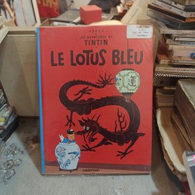 Le Lotus Bleu：Le Lotus bleu