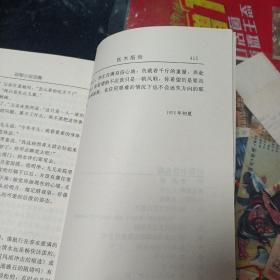 孙犁小说名篇：中国现代文学名家名篇书系