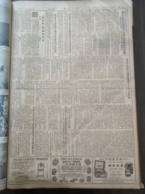 解放日报1954年8月22日北京市人民代表大会会议选出全国人民代表大会代表毛泽东刘少奇周恩来同志当选，上海市人民代表大会会议闭幕，山东安徽举行人民代表大会会议，残余蒋匪在美国支持下不断骚扰我沿海，余姚县合作社，山东省崑嵛等国营林场，在北京市第一届人民代表大会第一次会议上彭真市长做了五年来政府工作情况和今后工作任务的报告，王林祥的发言，苏步青，董爱芬，王荣瑸，徐玉兰，熊佛西，施志英，经叔平