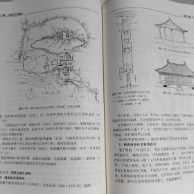 中国建筑史